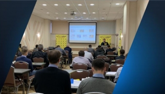 Конференция Автоматизация производства Конференция Автоматизация производства