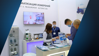 Пост-релиз участия в выставке MetrolExpo’2021 Пост-релиз участия в выставке MetrolExpo’2021