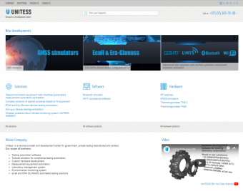 Интернациональный сайт www.unitess.pro Интернациональный сайт www.unitess.pro