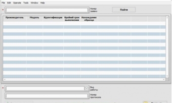 Регистрация СИ Регистрация СИ